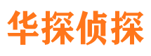 城中外遇出轨调查取证